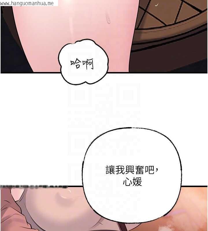 韩国漫画岳母为何那样韩漫_岳母为何那样-第90话-妳真的越来越变态了在线免费阅读-韩国漫画-第26张图片