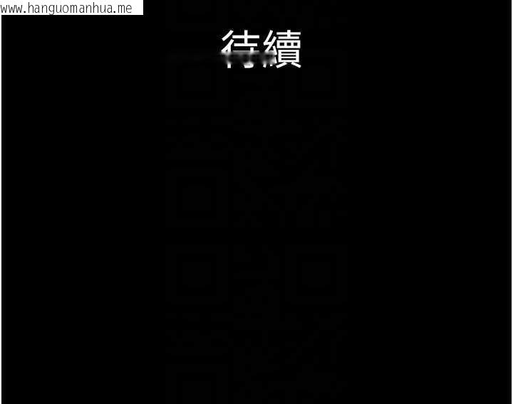 韩国漫画韶恩韩漫_韶恩-第85话-妳可以回家了在线免费阅读-韩国漫画-第167张图片