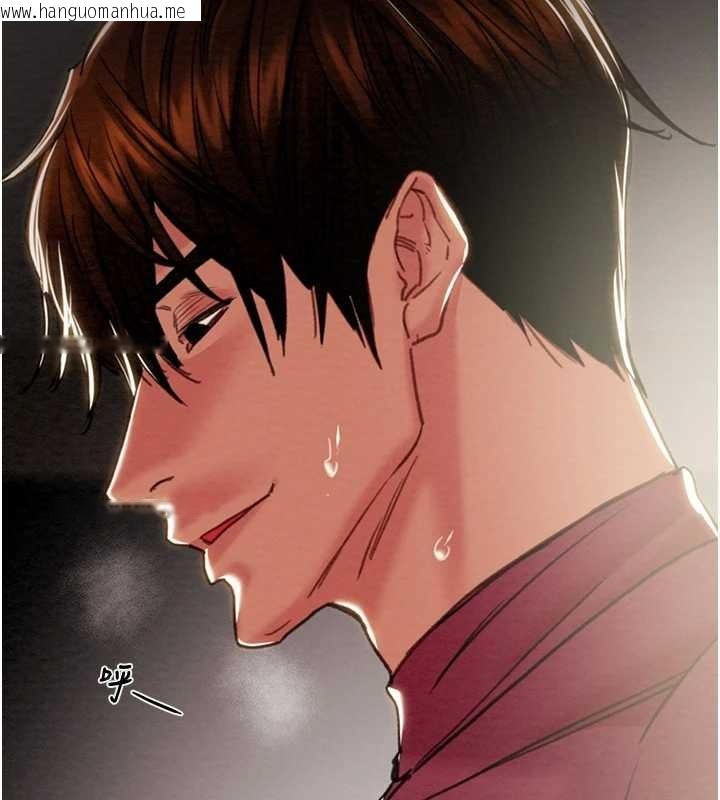 韩国漫画掠夺行动韩漫_掠夺行动-第92话-风水轮流转在线免费阅读-韩国漫画-第236张图片