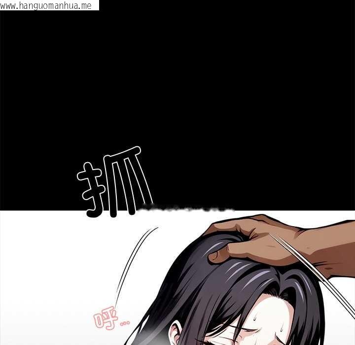 韩国漫画黑道X上班族/我身体里的那个家伙韩漫_黑道X上班族/我身体里的那个家伙-第46话在线免费阅读-韩国漫画-第110张图片