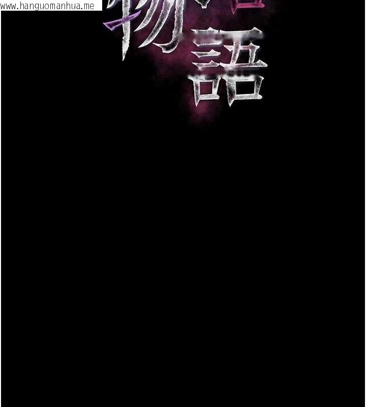 韩国漫画堕落物语2韩漫_堕落物语2-第46话-在车内「提高出生率」在线免费阅读-韩国漫画-第46张图片