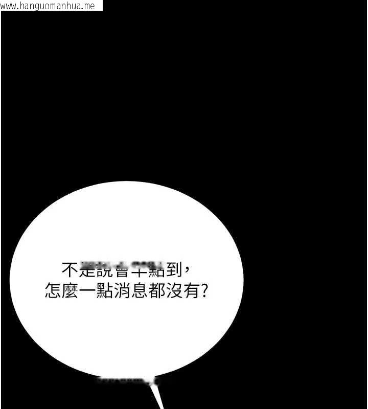 韩国漫画猎艳管理员韩漫_猎艳管理员-第28话-想像被人看到的感觉在线免费阅读-韩国漫画-第1张图片