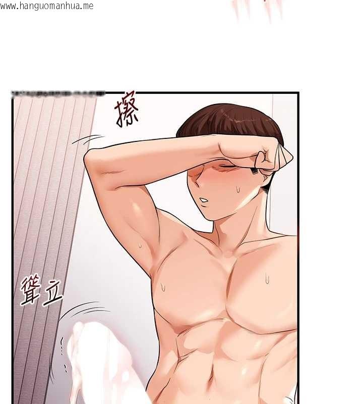 韩国漫画玩转学姐韩漫_玩转学姐-第96话-事与愿违的激情在线免费阅读-韩国漫画-第124张图片