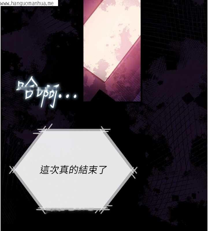 韩国漫画借妻条约韩漫_借妻条约-第34话-我感觉快迷上你了在线免费阅读-韩国漫画-第164张图片