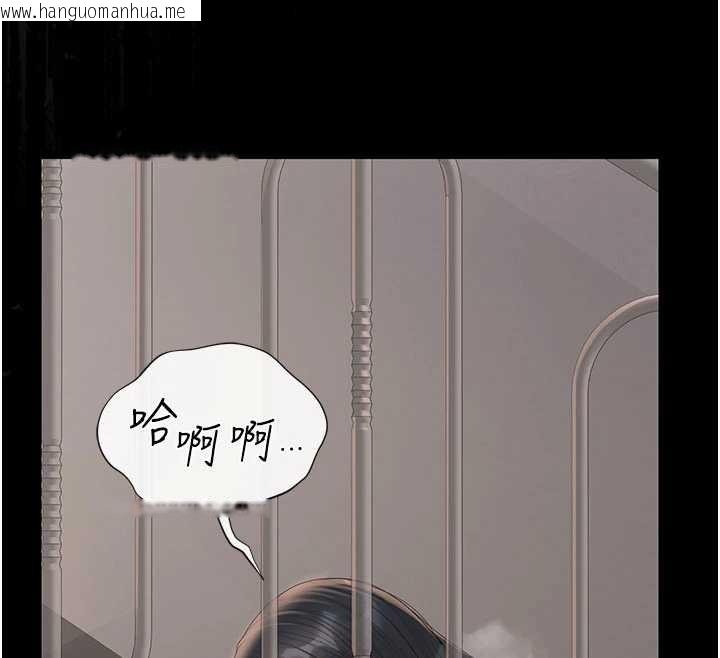 韩国漫画猎艳管理员韩漫_猎艳管理员-第28话-想像被人看到的感觉在线免费阅读-韩国漫画-第12张图片