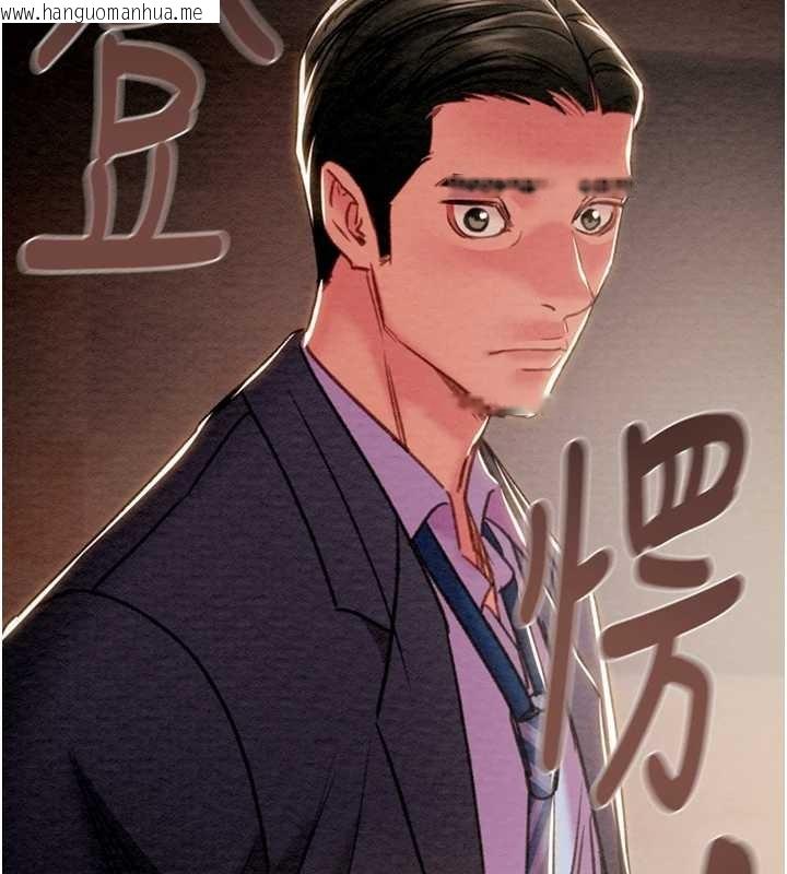 韩国漫画掠夺行动韩漫_掠夺行动-第92话-风水轮流转在线免费阅读-韩国漫画-第149张图片