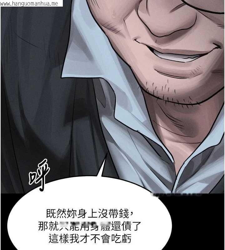 韩国漫画堕落物语2韩漫_堕落物语2-第46话-在车内「提高出生率」在线免费阅读-韩国漫画-第102张图片