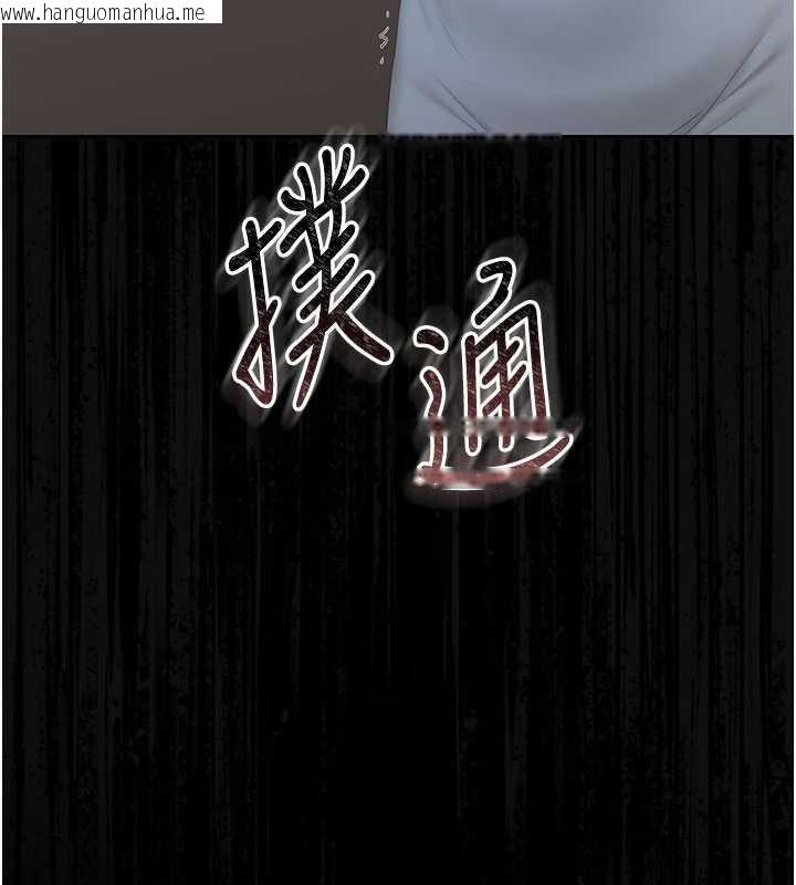 韩国漫画猎艳管理员韩漫_猎艳管理员-第28话-想像被人看到的感觉在线免费阅读-韩国漫画-第63张图片