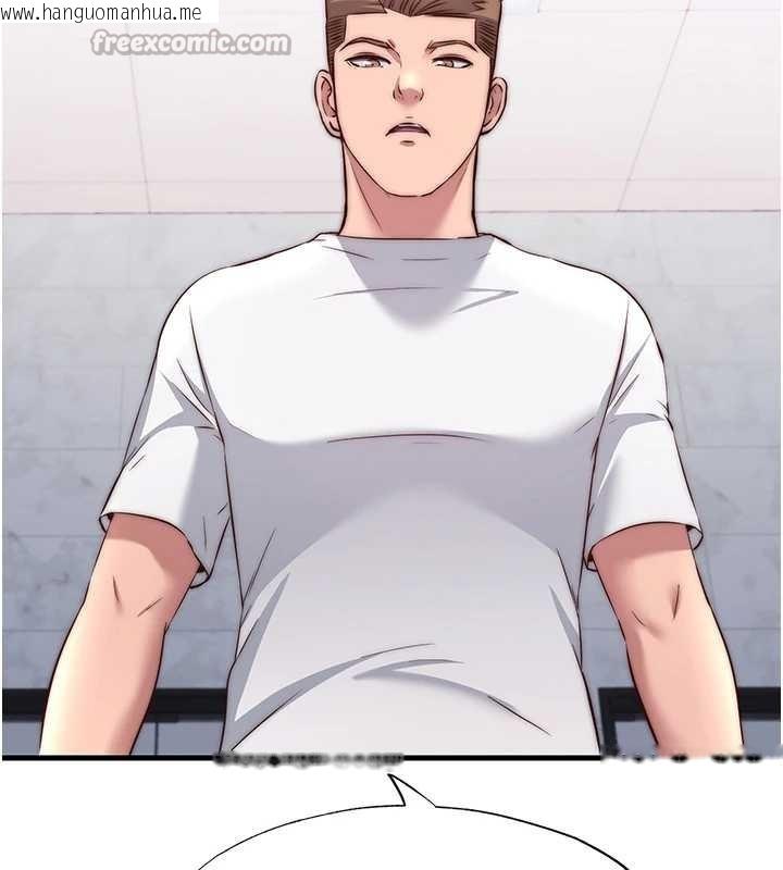 韩国漫画民宿精营中韩漫_民宿精营中-第47话-比基尼乳交在线免费阅读-韩国漫画-第84张图片