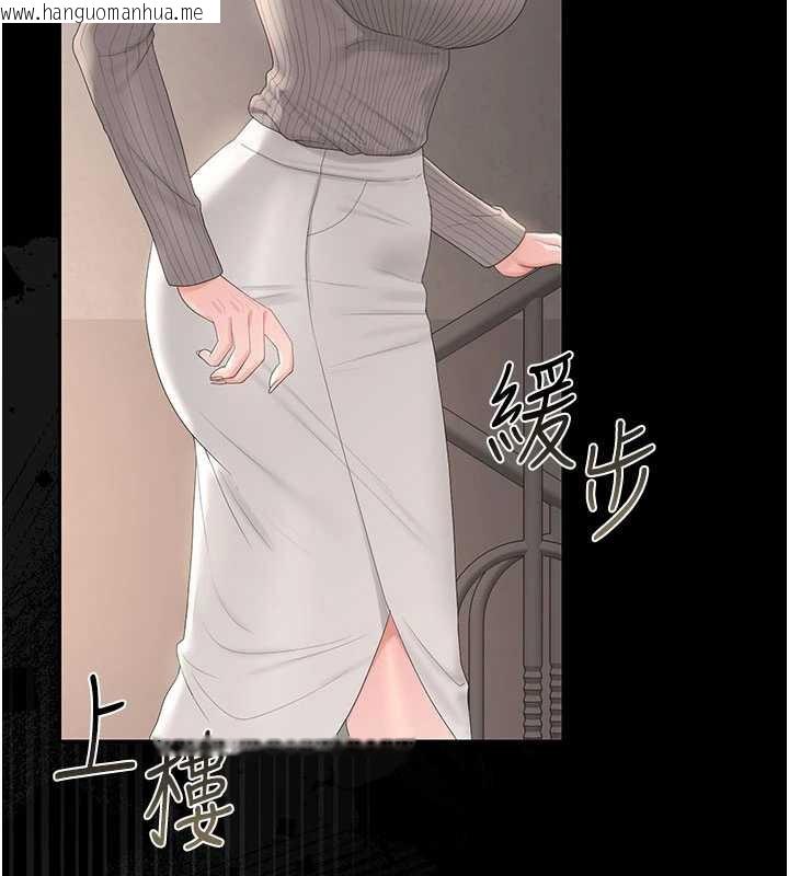 韩国漫画猎艳管理员韩漫_猎艳管理员-第28话-想像被人看到的感觉在线免费阅读-韩国漫画-第46张图片