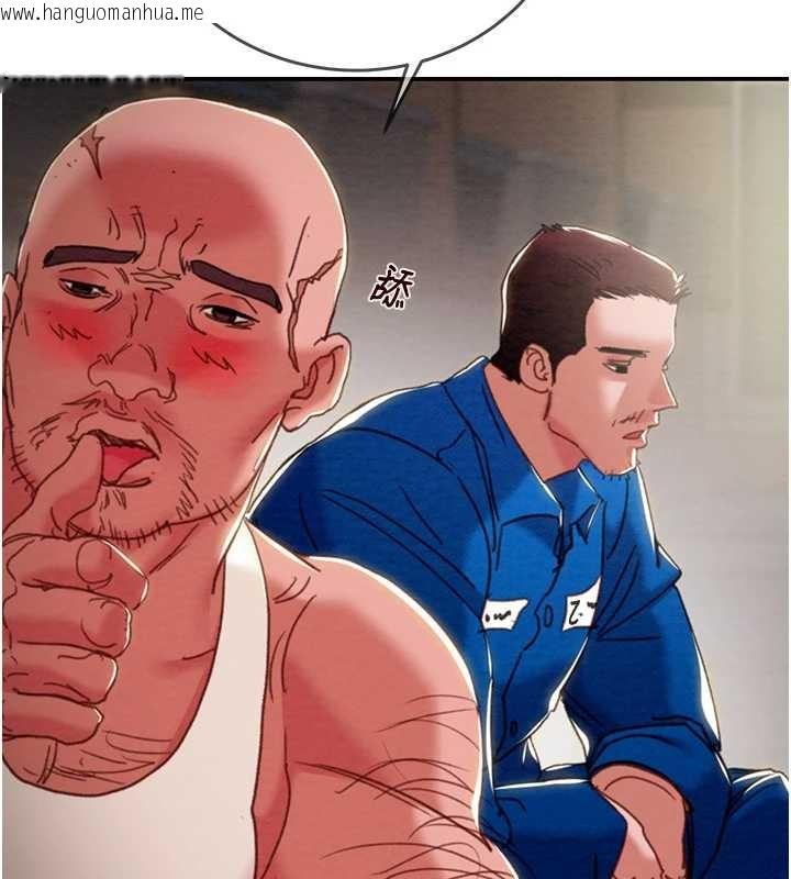 韩国漫画掠夺行动韩漫_掠夺行动-第92话-风水轮流转在线免费阅读-韩国漫画-第256张图片