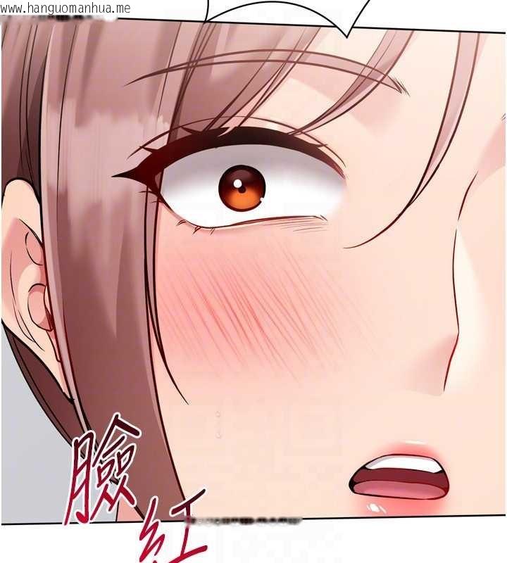 韩国漫画Set-up!排球少女韩漫_Set-up!排球少女-第84话-直击竞争对手的性爱现场在线免费阅读-韩国漫画-第165张图片