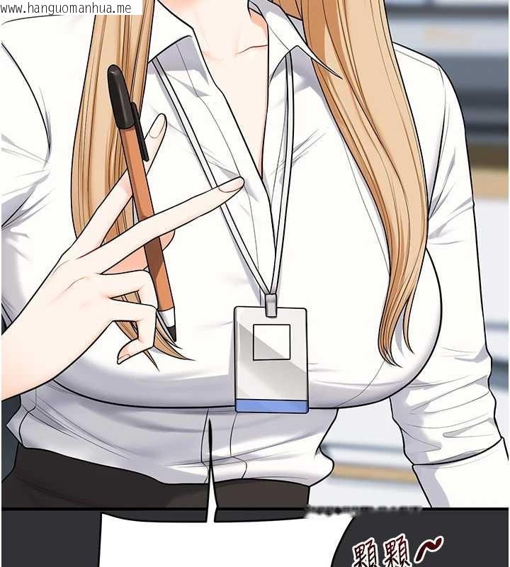 韩国漫画玩转学姐韩漫_玩转学姐-第96话-事与愿违的激情在线免费阅读-韩国漫画-第9张图片