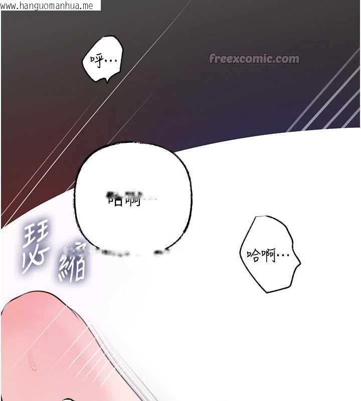 韩国漫画岳母为何那样韩漫_岳母为何那样-第90话-妳真的越来越变态了在线免费阅读-韩国漫画-第126张图片