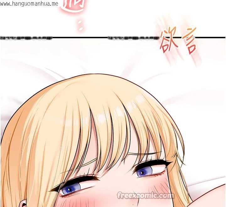 韩国漫画玩转学姐韩漫_玩转学姐-第96话-事与愿违的激情在线免费阅读-韩国漫画-第84张图片