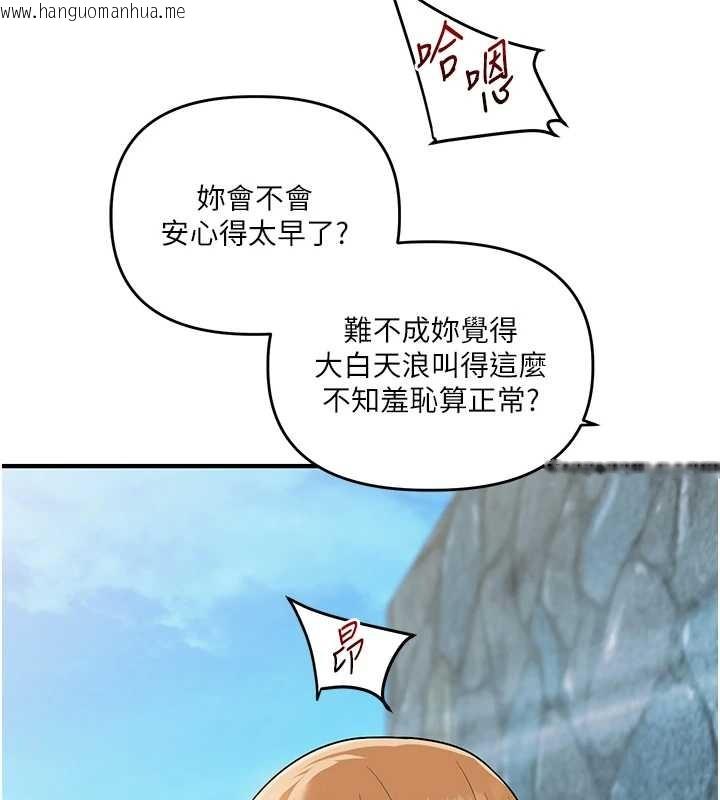 韩国漫画玩转学姐韩漫_玩转学姐-第96话-事与愿违的激情在线免费阅读-韩国漫画-第23张图片