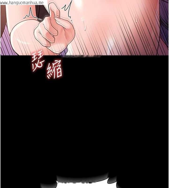 韩国漫画借妻条约韩漫_借妻条约-第34话-我感觉快迷上你了在线免费阅读-韩国漫画-第97张图片