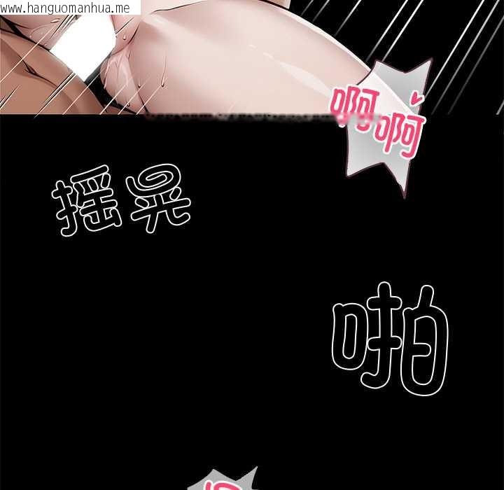 韩国漫画黑道X上班族/我身体里的那个家伙韩漫_黑道X上班族/我身体里的那个家伙-第46话在线免费阅读-韩国漫画-第10张图片