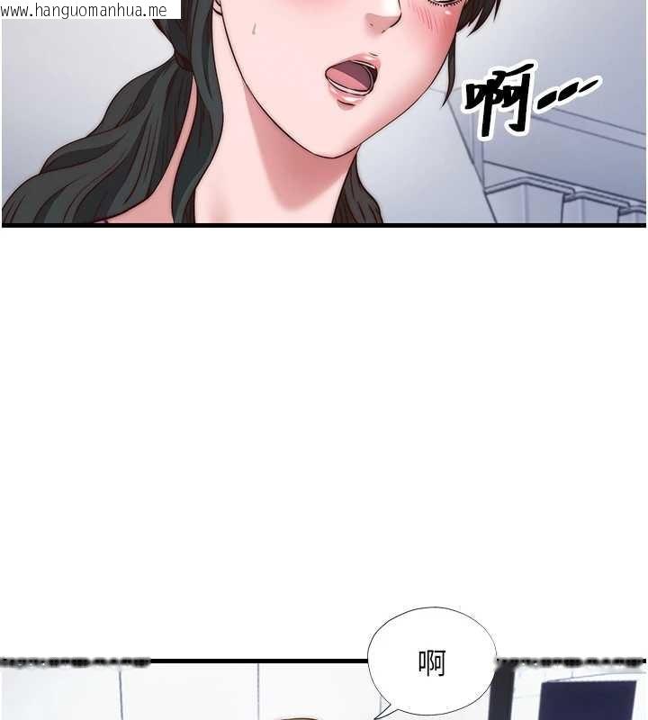 韩国漫画民宿精营中韩漫_民宿精营中-第47话-比基尼乳交在线免费阅读-韩国漫画-第93张图片
