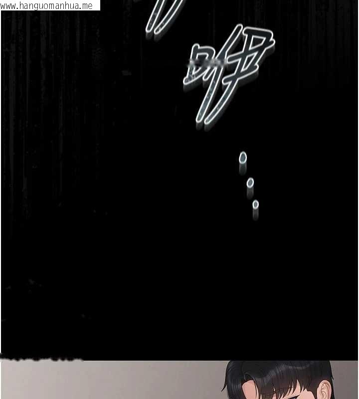 韩国漫画猎艳管理员韩漫_猎艳管理员-第28话-想像被人看到的感觉在线免费阅读-韩国漫画-第18张图片