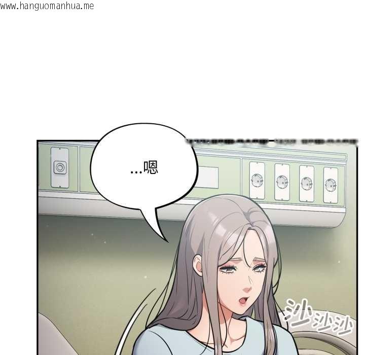 韩国漫画傻瓜病毒韩漫_傻瓜病毒-第58话在线免费阅读-韩国漫画-第67张图片