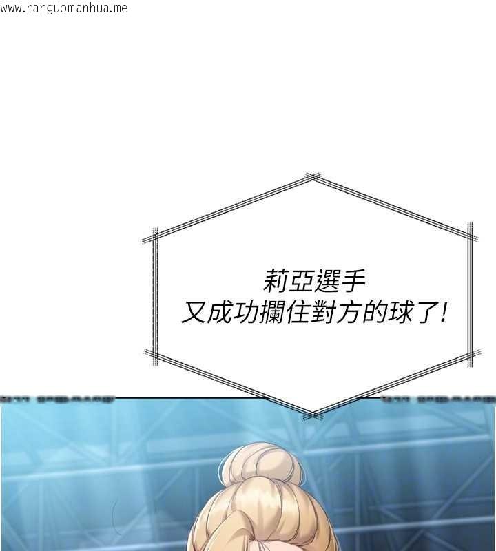 韩国漫画Set-up!排球少女韩漫_Set-up!排球少女-第84话-直击竞争对手的性爱现场在线免费阅读-韩国漫画-第34张图片