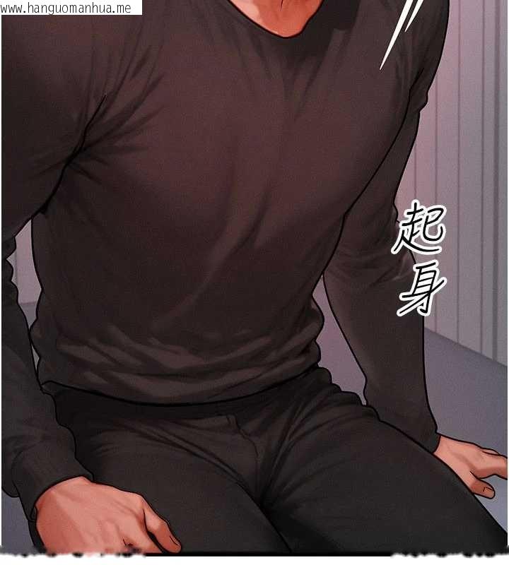 韩国漫画等价交换人生韩漫_等价交换人生-第49话-伟凡的真心告白在线免费阅读-韩国漫画-第8张图片