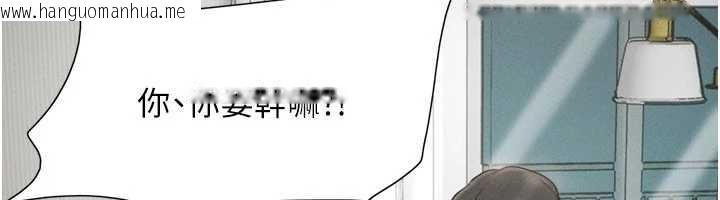 韩国漫画韶恩韩漫_韶恩-第85话-妳可以回家了在线免费阅读-韩国漫画-第114张图片