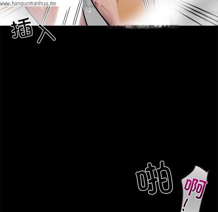 韩国漫画黑道X上班族/我身体里的那个家伙韩漫_黑道X上班族/我身体里的那个家伙-第46话在线免费阅读-韩国漫画-第150张图片