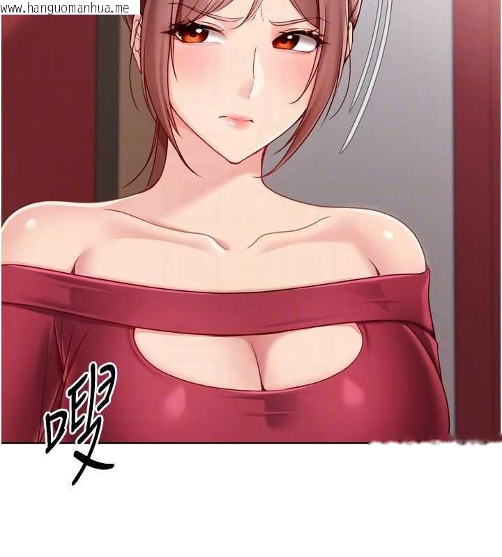 韩国漫画Set-up!排球少女韩漫_Set-up!排球少女-第84话-直击竞争对手的性爱现场在线免费阅读-韩国漫画-第157张图片