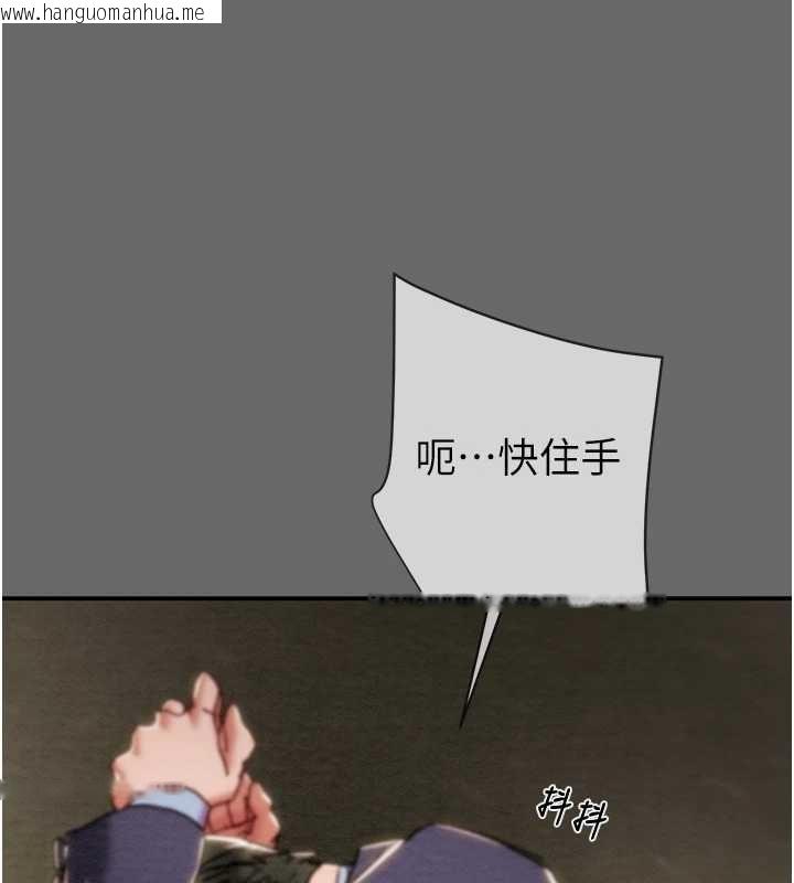 韩国漫画掠夺行动韩漫_掠夺行动-第92话-风水轮流转在线免费阅读-韩国漫画-第203张图片