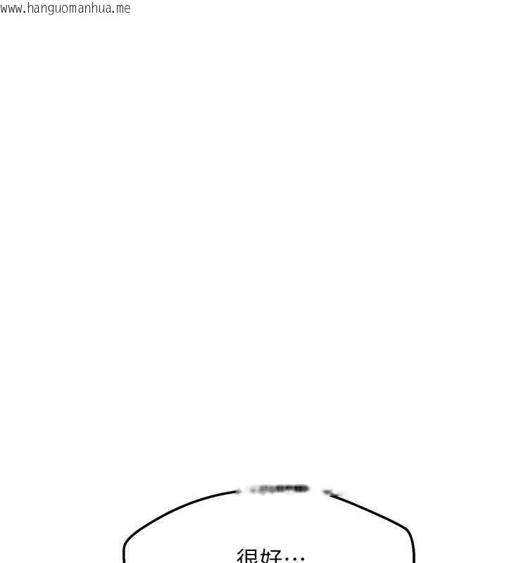 韩国漫画熟女交换计划韩漫_熟女交换计划-第57话-有听到你妈的叫声吗?在线免费阅读-韩国漫画-第130张图片