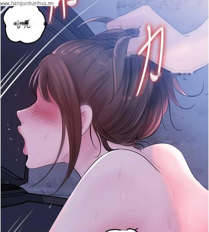 韩国漫画岳母为何那样韩漫_岳母为何那样-第90话-妳真的越来越变态了在线免费阅读-韩国漫画-第92张图片