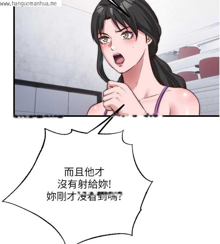 韩国漫画民宿精营中韩漫_民宿精营中-第47话-比基尼乳交在线免费阅读-韩国漫画-第77张图片