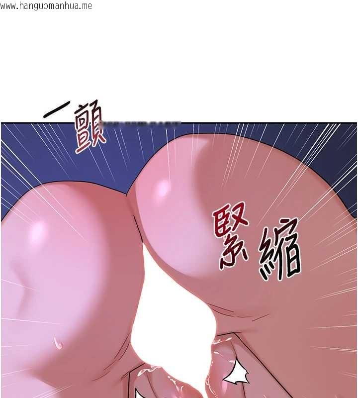 韩国漫画熟女交换计划韩漫_熟女交换计划-第57话-有听到你妈的叫声吗?在线免费阅读-韩国漫画-第172张图片