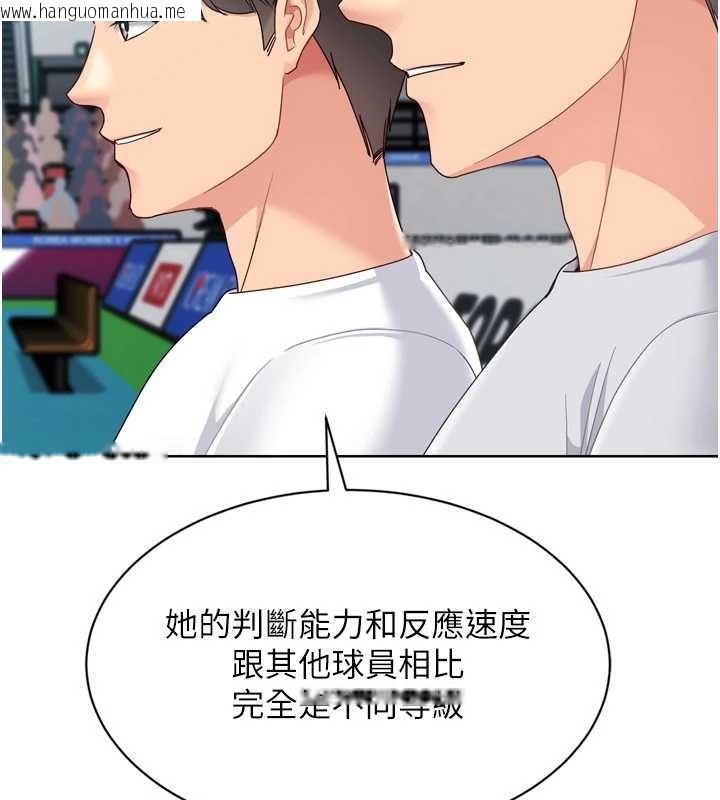 韩国漫画Set-up!排球少女韩漫_Set-up!排球少女-第84话-直击竞争对手的性爱现场在线免费阅读-韩国漫画-第40张图片