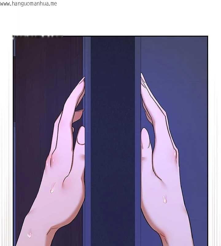 韩国漫画熟女交换计划韩漫_熟女交换计划-第57话-有听到你妈的叫声吗?在线免费阅读-韩国漫画-第198张图片