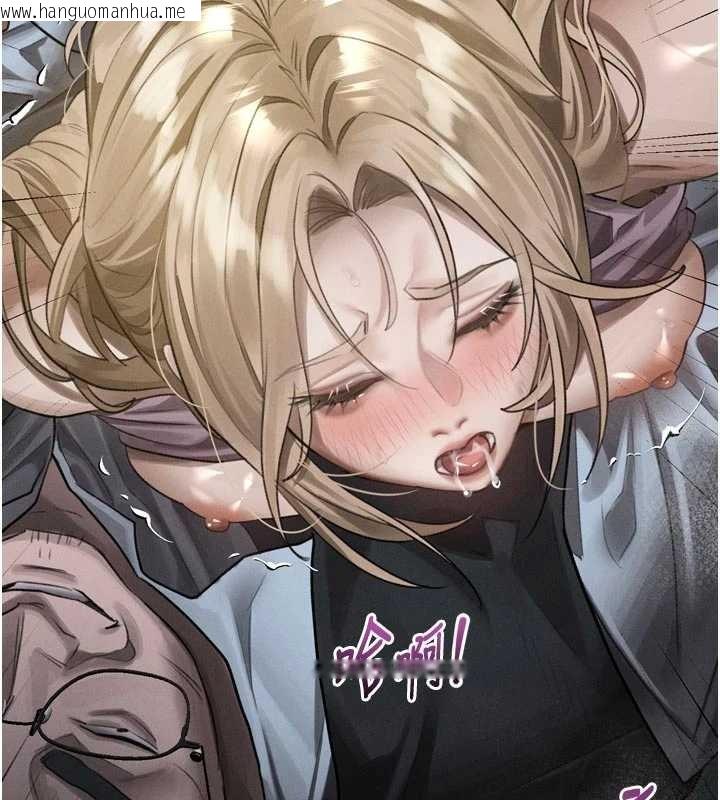 韩国漫画堕落物语2韩漫_堕落物语2-第46话-在车内「提高出生率」在线免费阅读-韩国漫画-第158张图片