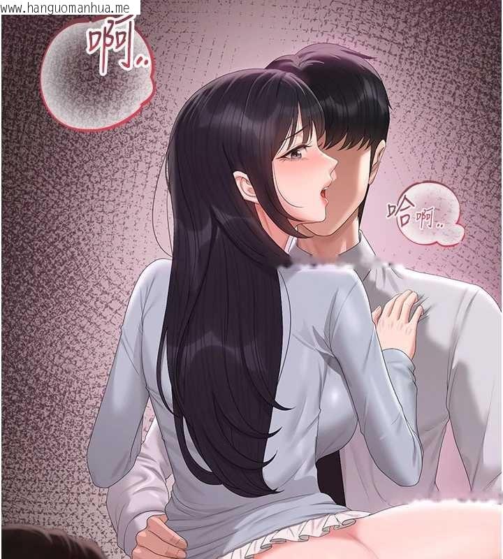 韩国漫画猎艳管理员韩漫_猎艳管理员-第28话-想像被人看到的感觉在线免费阅读-韩国漫画-第141张图片