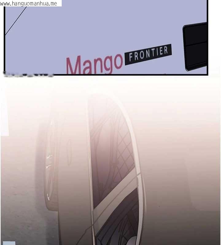 韩国漫画岳母为何那样韩漫_岳母为何那样-第90话-妳真的越来越变态了在线免费阅读-韩国漫画-第8张图片