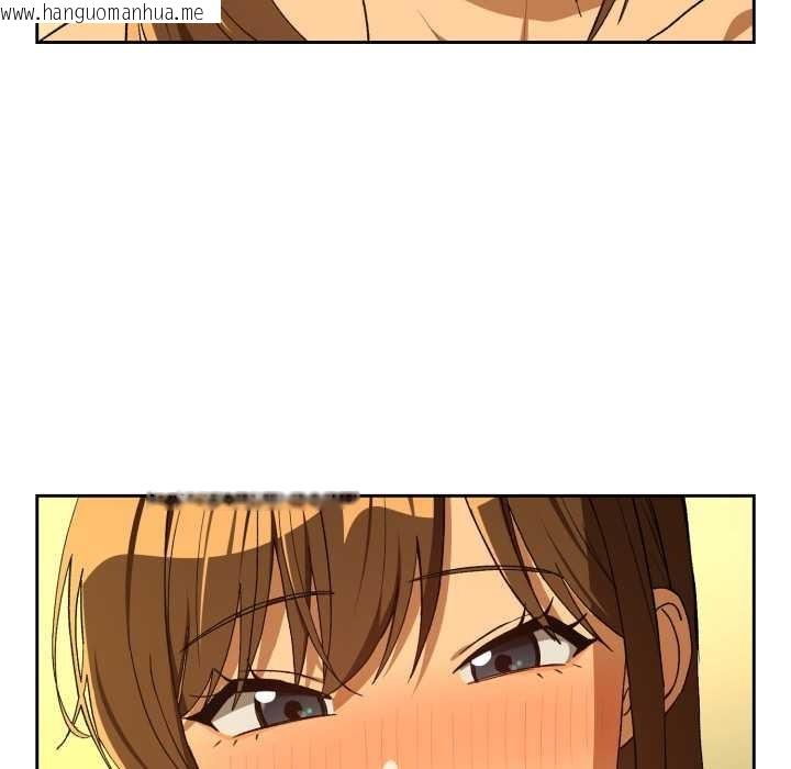 韩国漫画下班后的例行恋爱韩漫_下班后的例行恋爱-第93话在线免费阅读-韩国漫画-第75张图片