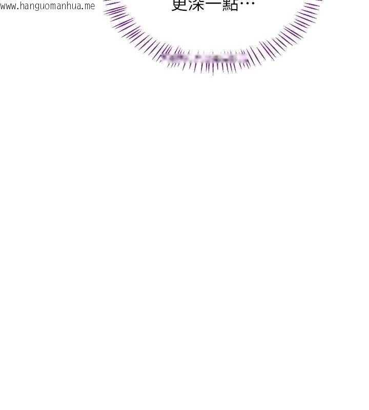 韩国漫画熟女交换计划韩漫_熟女交换计划-第57话-有听到你妈的叫声吗?在线免费阅读-韩国漫画-第137张图片