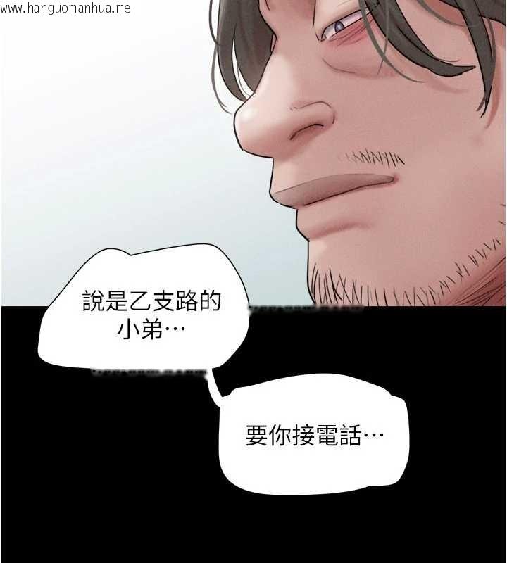 韩国漫画韶恩韩漫_韶恩-第85话-妳可以回家了在线免费阅读-韩国漫画-第107张图片