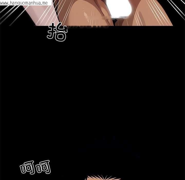 韩国漫画黑道X上班族/我身体里的那个家伙韩漫_黑道X上班族/我身体里的那个家伙-第46话在线免费阅读-韩国漫画-第169张图片