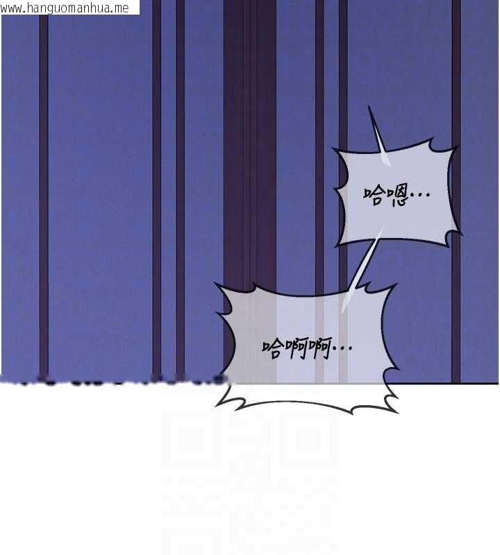 韩国漫画熟女交换计划韩漫_熟女交换计划-第57话-有听到你妈的叫声吗?在线免费阅读-韩国漫画-第63张图片