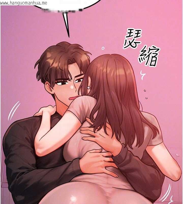 韩国漫画等价交换人生韩漫_等价交换人生-第49话-伟凡的真心告白在线免费阅读-韩国漫画-第109张图片