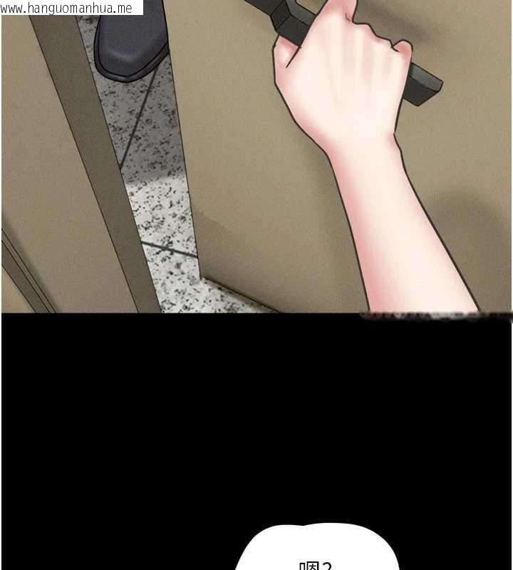 韩国漫画韶恩韩漫_韶恩-第85话-妳可以回家了在线免费阅读-韩国漫画-第64张图片