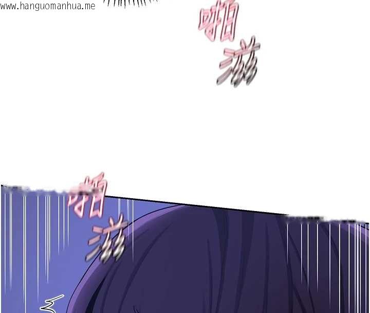 韩国漫画熟女交换计划韩漫_熟女交换计划-第57话-有听到你妈的叫声吗?在线免费阅读-韩国漫画-第190张图片