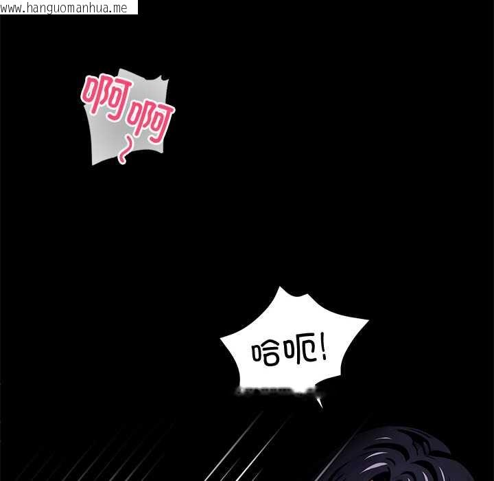 韩国漫画黑道X上班族/我身体里的那个家伙韩漫_黑道X上班族/我身体里的那个家伙-第46话在线免费阅读-韩国漫画-第71张图片