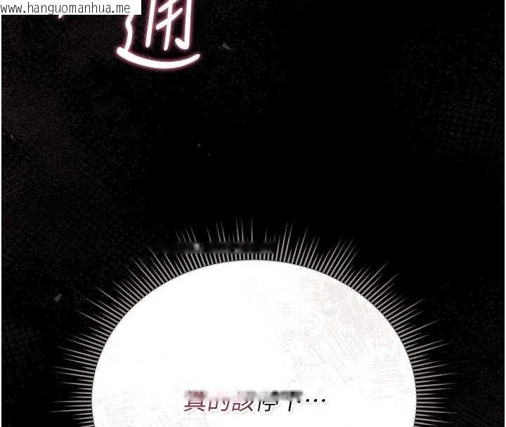 韩国漫画猎艳管理员韩漫_猎艳管理员-第28话-想像被人看到的感觉在线免费阅读-韩国漫画-第86张图片